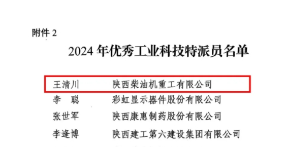 微信截圖_20250209081243.jpg